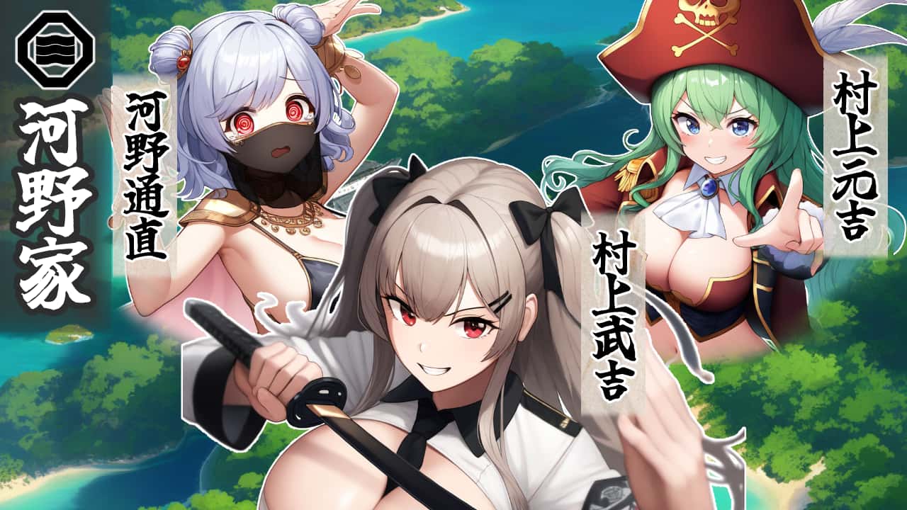 战国炎舞姬封面