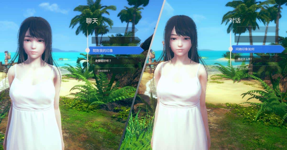 游戏截图1