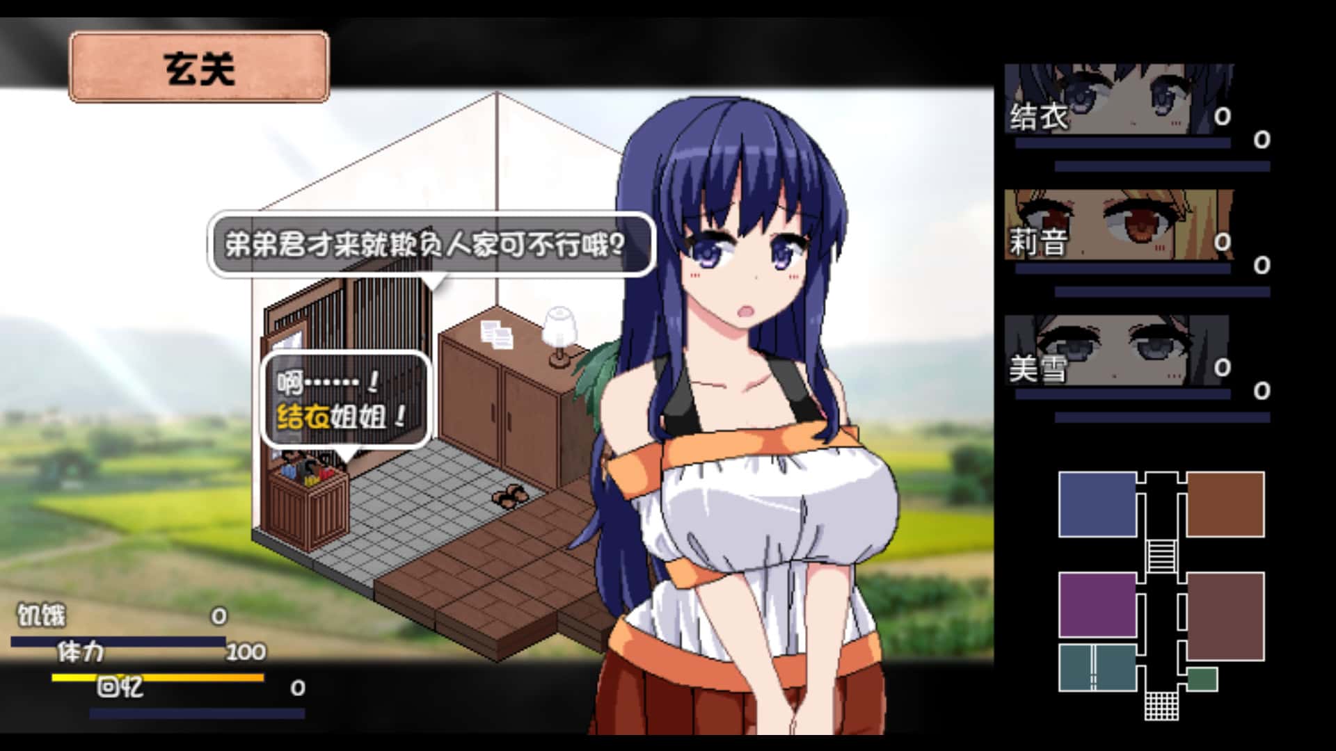 视觉数据2