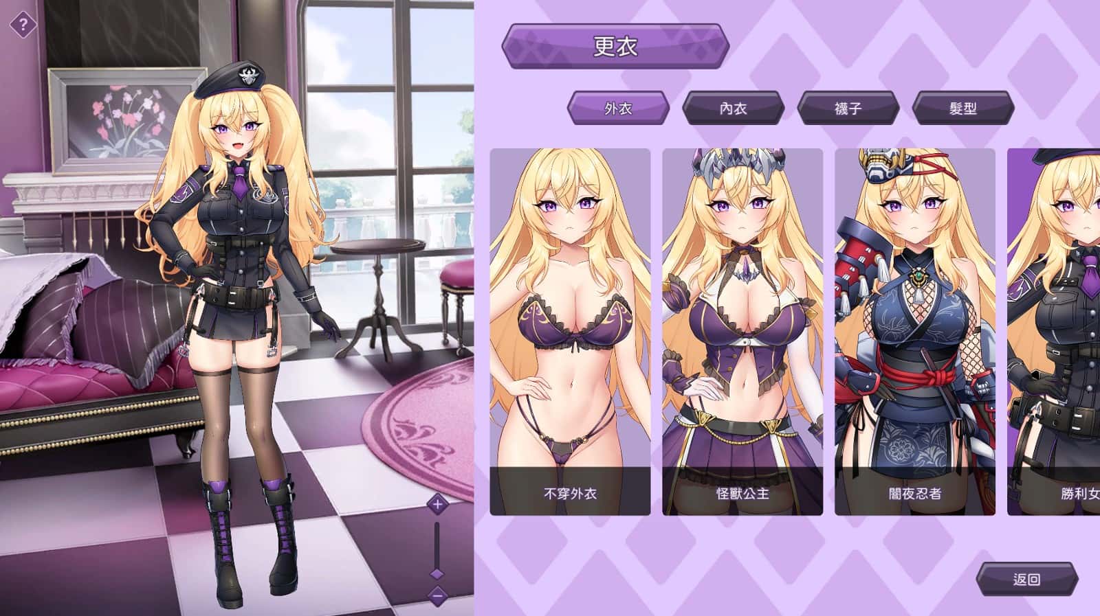 游戏画面4